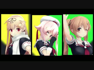 【MMD艦これ】-Masked bitcH-【村雨・夕立・春雨】