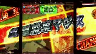 【パチンコ】CRガールズ&パンツァー H1AZ4　22連勝