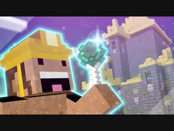 パンツとサルの遭難Minecraft - 黄昏の森2章 - #12