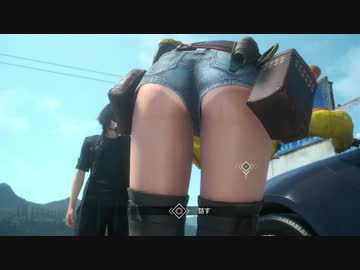 [FF15] 腰を振りまくるバグｗｗｗｗ　[エロ注意]