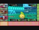 【ポケモンORAS】1から始める総合勢の道　Part28【トリプルバトル】