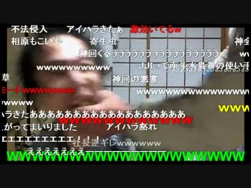 【超関慎吾TV】関慎吾殴られるの一部始終