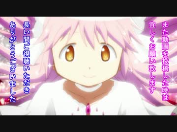 SLOT魔法少女まどか☆マギカ　ミッションクリア目指して　設定５　Part45