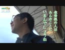ハリーツイッターとナカキンのブタイ Stage-3