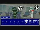【白無垢の母】ゆっくりマダオ共のクトゥルフ神話TRPG　Part3