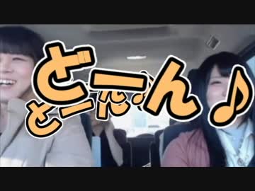 男の娘旅 - 女装で温泉旅行in日光 Part 2