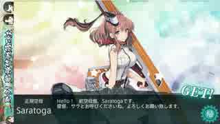 【艦これ】発令！「艦隊作戦第三法」（16秋E5甲）