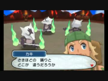 人気の カキの試練 動画 55本 2 ニコニコ動画