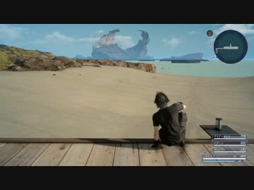 [FF15] 海が枯れる