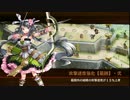 [城プロ:RE]薄れゆく魂の刻印-離-難 ☆4以下