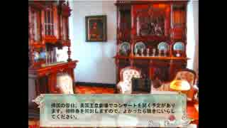 【妹ぼっち】仄暗い昔の恋物語【AliceNightmare-アリスナイトメア-】part30