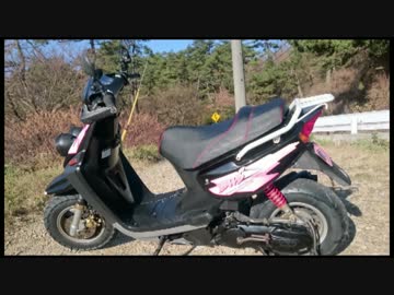 ニューマシンをゲットしたので整備してみた！