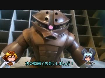 アッガイ（旧キット）を作ってみた