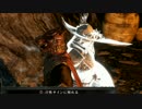 暇な社会人の「ダークソウル２」実況【DarksoulⅡ】 part40