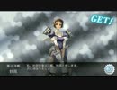 【艦これ改】　ブラウザを知らない僕がVitaで着任したようですよ　４６