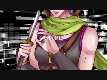 【2016誕生祭】GLIDE【印音ナオ】