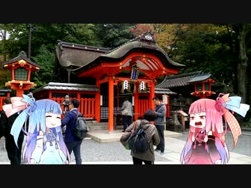 【琴葉茜・葵】琴葉姉妹、旅行中。5日目【伏見稲荷大社】