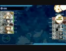 艦これ 16秋イベ E-5甲 クロスロード組なし+秋津洲+第六駆逐隊縛り
