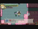 不思議の幻想郷アナザーフェイス　魔理沙ＴＡ99分57秒 　PART７