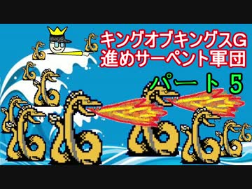 人気の キングオブキングス 動画 443本 3 ニコニコ動画