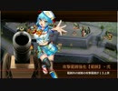 [城プロ:RE] 薄れゆく魂の刻印-絶-(難) 全蔵防衛,平均LV64