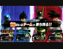 エレガントになりたいZENKAIバトルロイヤルpart94