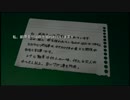 おじさんが「ひぐらしのなく頃に粋」実況プレイ68鬼