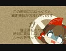 【ゆっくり実況】峠MAXで最速のスローライフ 最終回：前編「命の重み」