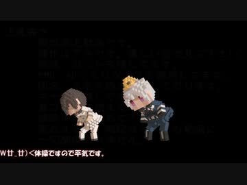 蔵掃除が『狂い月』を実況してみたよ！パート2