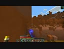 Minecraft整地プレイ Part39