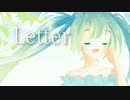 【初音ミク】Letter【オリジナル】