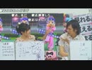 【公式】周りに気を遣ったら地雷を踏み抜かれたYMN姉貴
