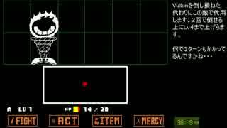 【RTA】　Undertale Any% NルートRTA　1:07:23 part3