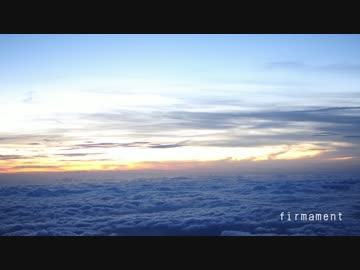 【オリジナル曲】firmament【BGM】