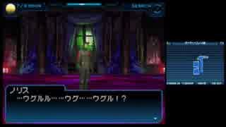 金色バケツでふしぎ旅　真・女神転生SJ実況プレイPart19
