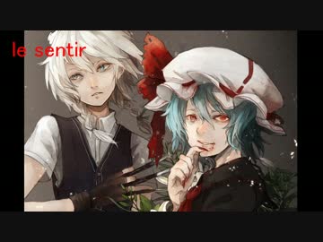 【東方ヴォーカル】le sentir