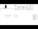 あ、安部礼司　2008/04/13 　第107回