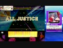 【CHUNITHM】ロミオとシンデレラ MASTER【ALL JUSTICE】【外部出力＋手元合成】