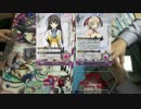 外人がファンタズマゴリア(TCG)をやってみた 日常対戦12月3日　其の二