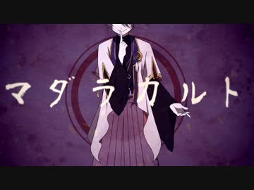 【人力文アル】北l原白l秋でマlダlラカlルlト
