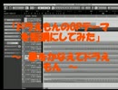 【耳コピ】ドラえもんのオープニングテーマを短調にしてみた