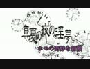 スタンドレイプ！時を止める後輩