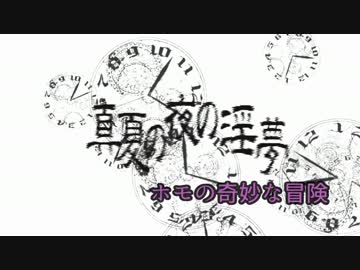 スタンドレイプ！時を止める後輩