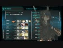 【艦これ】秘書艦の初霜のレベルを155にしました