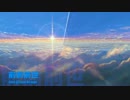 【フルート＆ピアノ】「前前前世」を弾いてみた【君の名は。】
