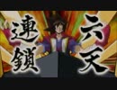 「バトスピ×日本沈没」天魔王ゴッド・ゼクスの六天連鎖で日本で超災害