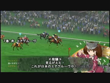 摩耶と提督の競馬観戦記072