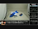 【ゆっくり】ＴＦレジェンズよりハイブロウを紹介【ＴＦ玩具】