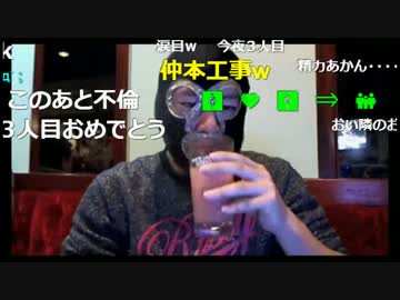 20161206　暗黒放送　横山サンタがスカイツリーにやってきたぞ放送 ②