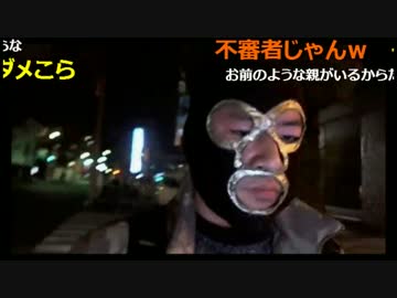 20161206　暗黒放送　横山サンタがスカイツリーにやってきたぞ放送 ③